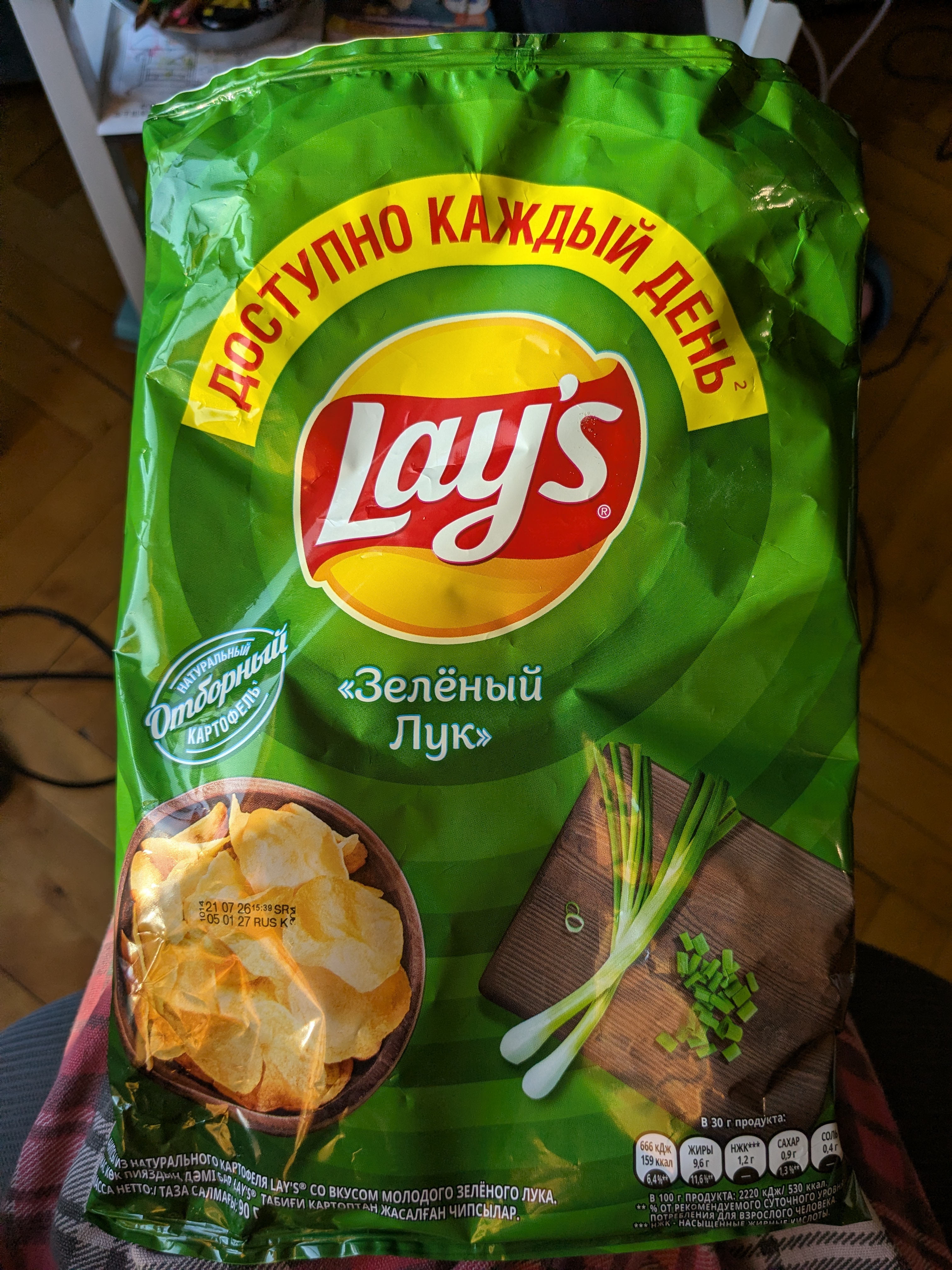 Lays Зелёный лук