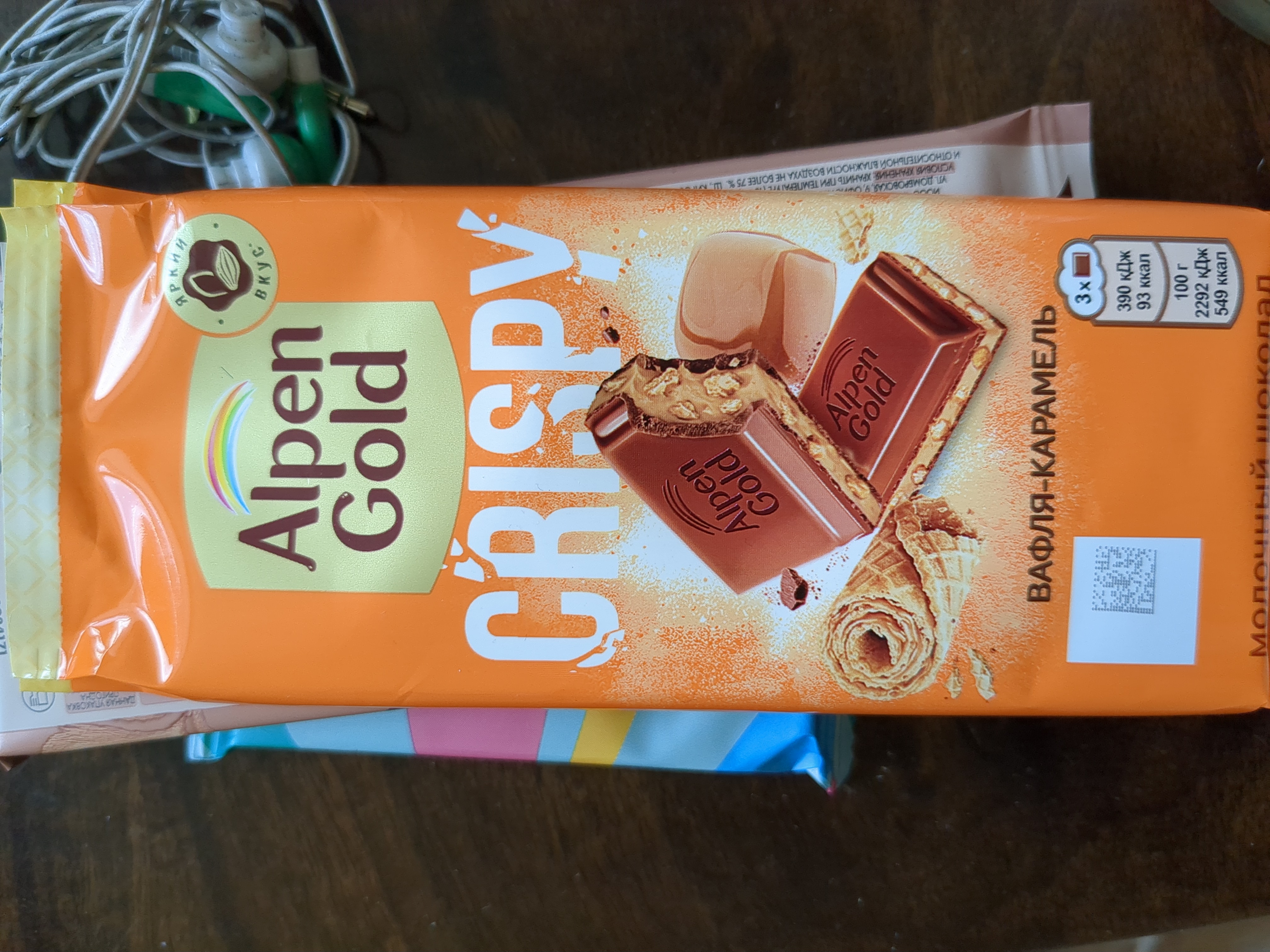 Alpen Gold Crispy