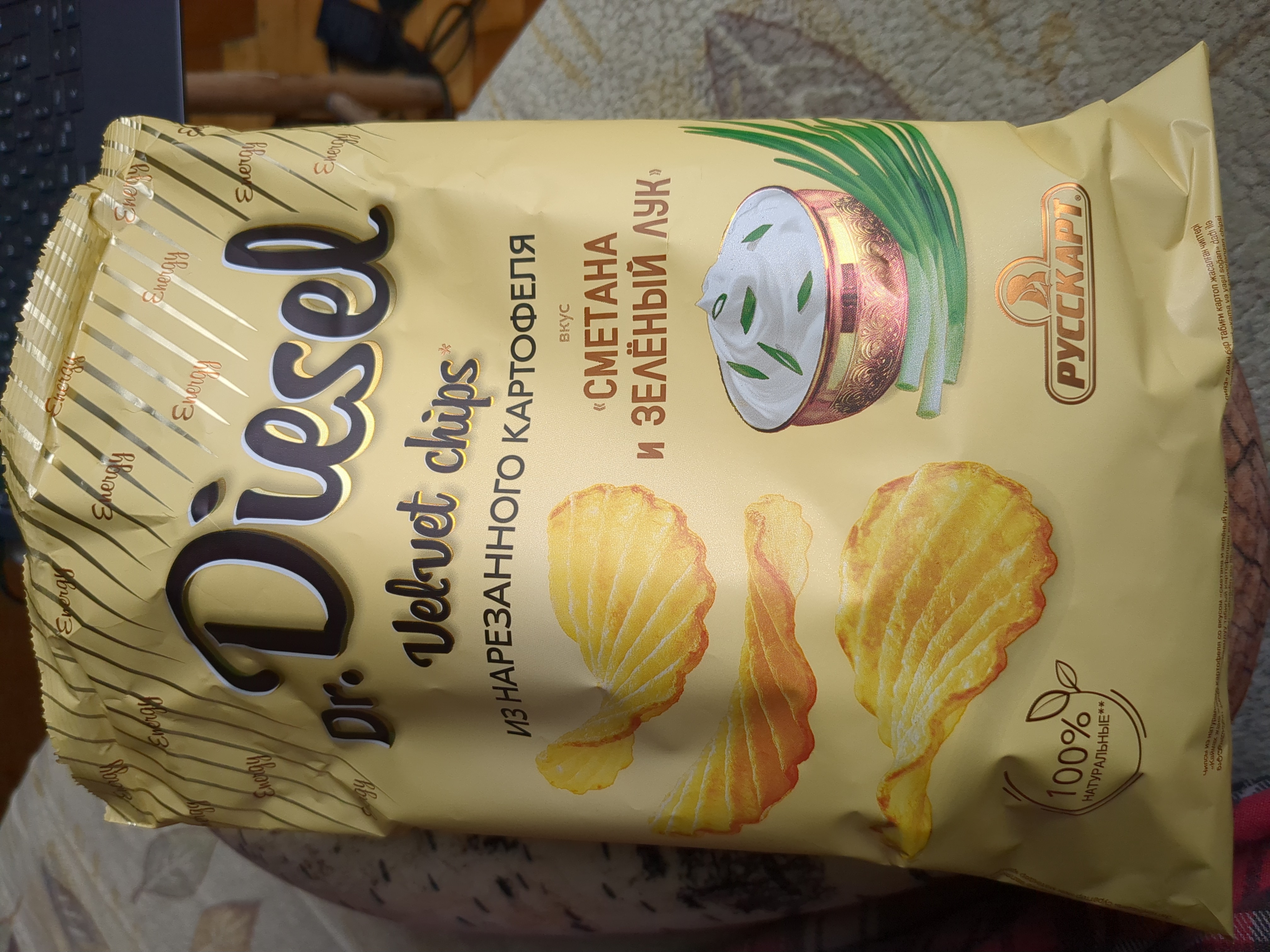 Dr. Diesel Velvet chips